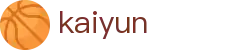 开云（中国）官方主页 - Kaiyun官方指定平台